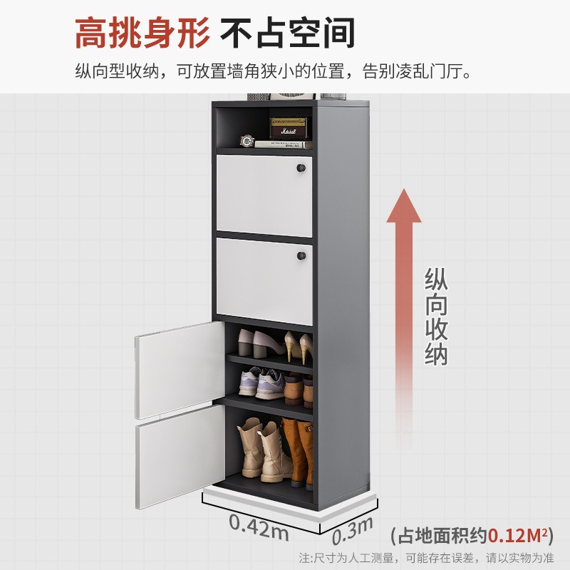 Простая многоярусная пылезащит – обзор и цена Shoe Rack Cabinet Narrow Entryway